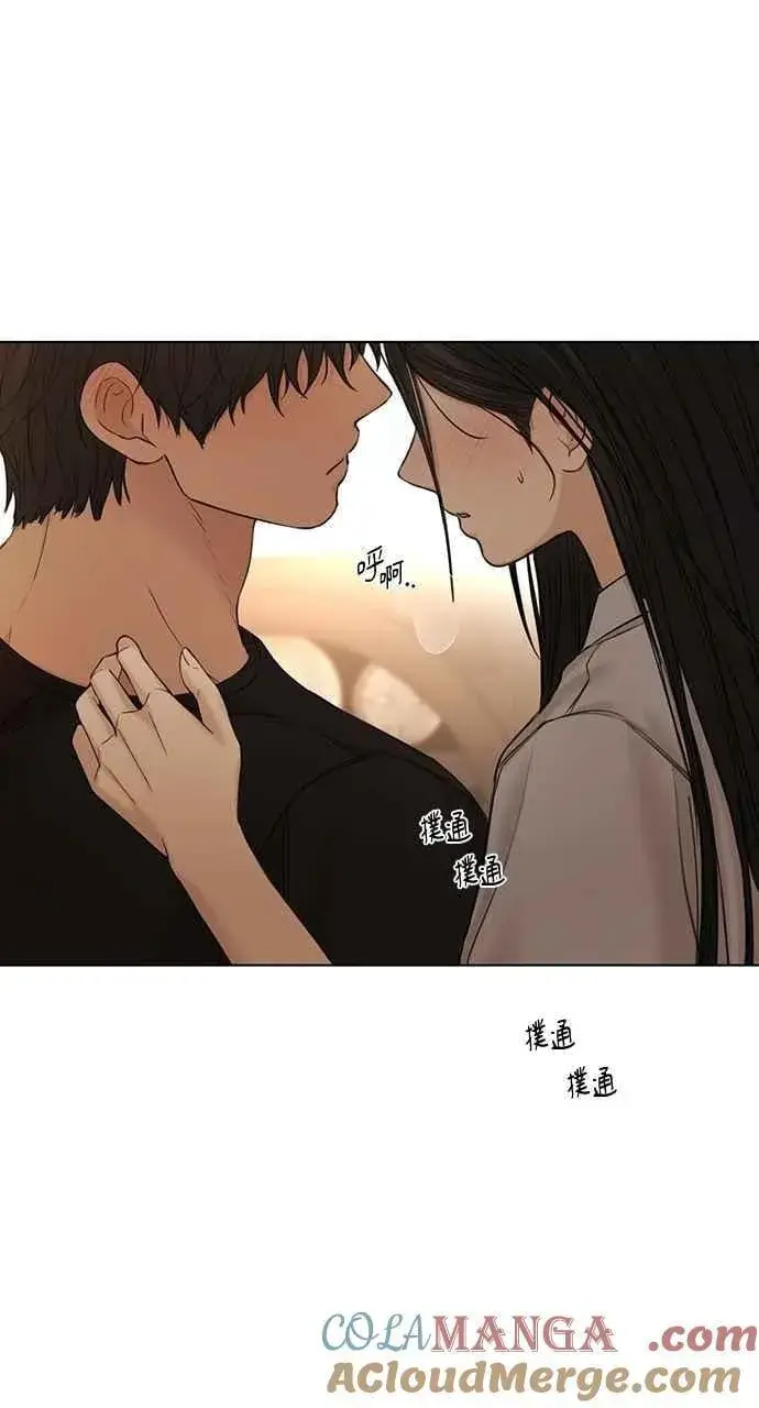 《不过是黎明时分》第43话图7