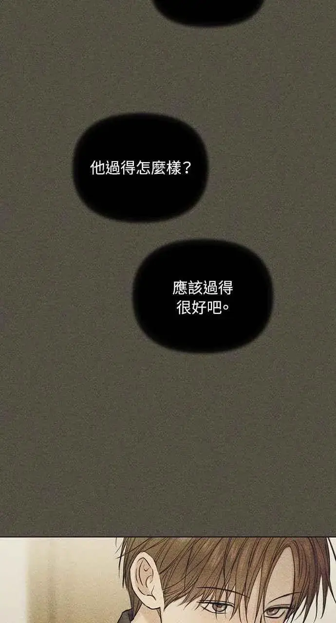 《不过是黎明时分》第43话图75