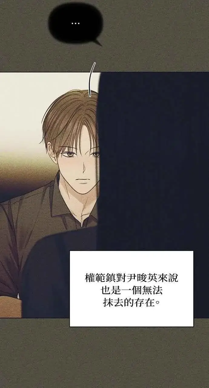 《不过是黎明时分》第43话图78
