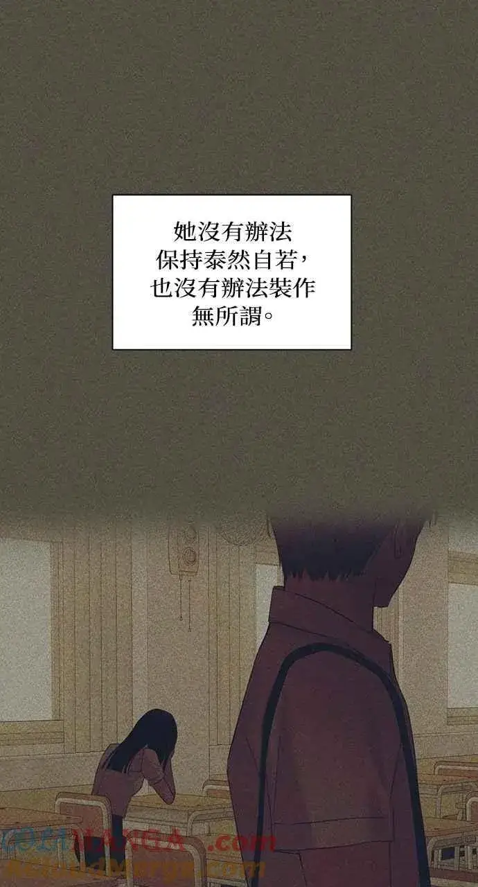 《不过是黎明时分》第43话图79