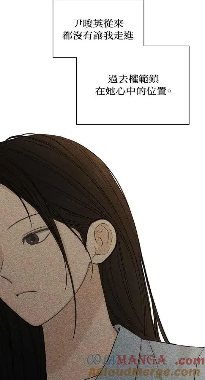 《不过是黎明时分》第43话图82