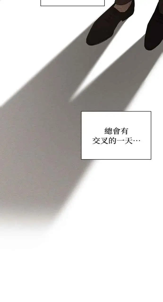 《不过是黎明时分》第43话图86