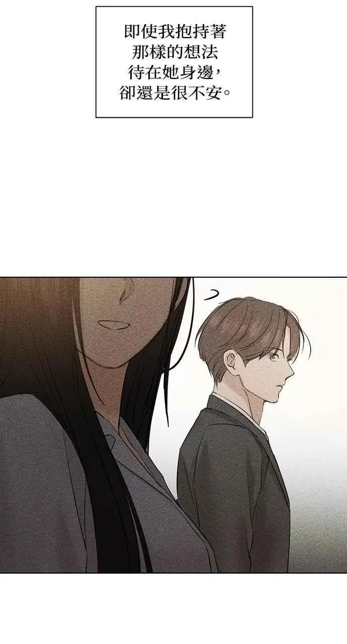 《不过是黎明时分》第43话图87