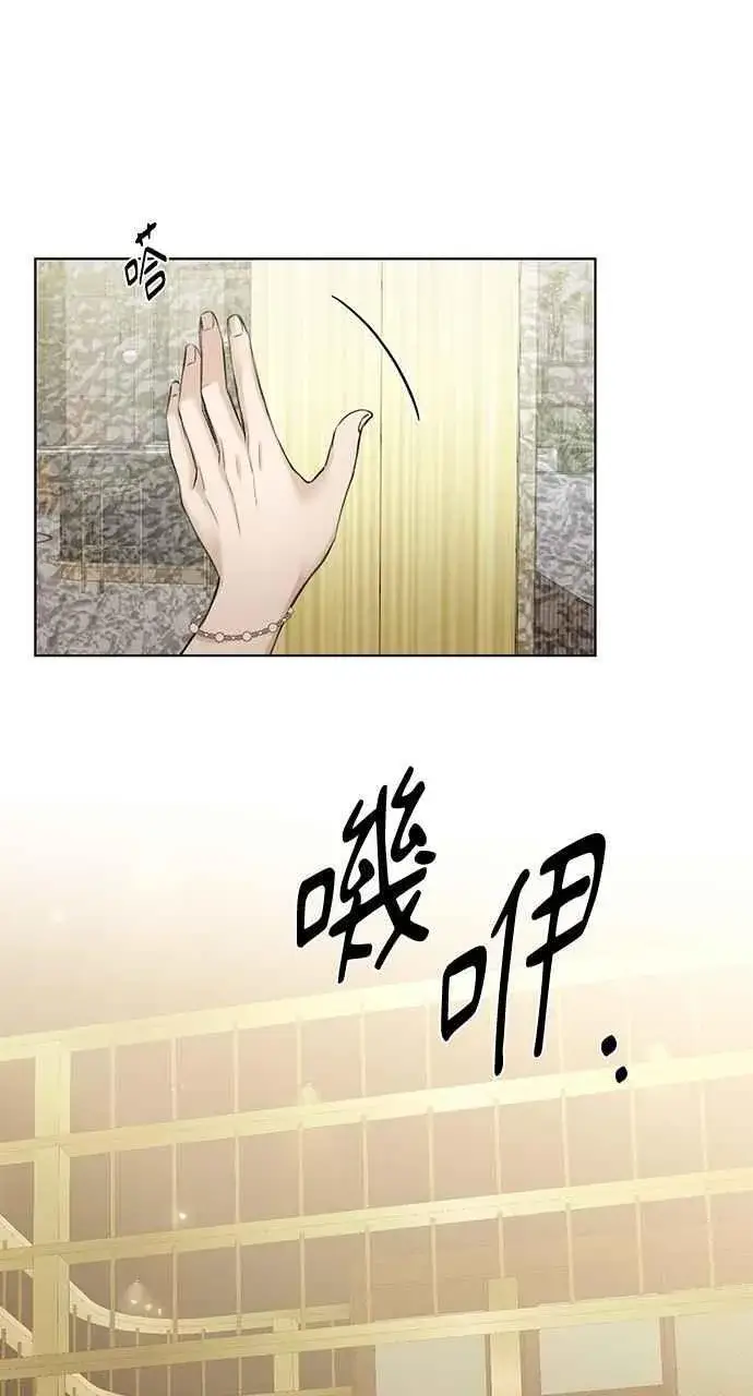《不过是黎明时分》第45话图23
