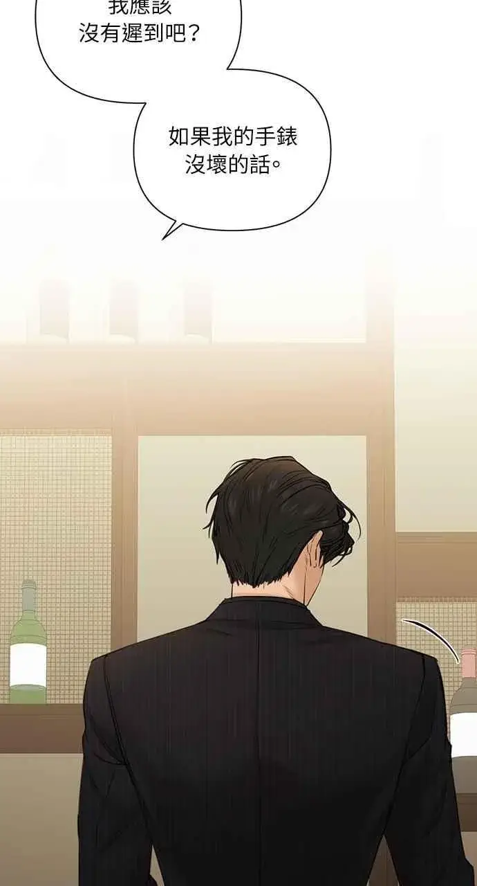 《不过是黎明时分》第45话图26