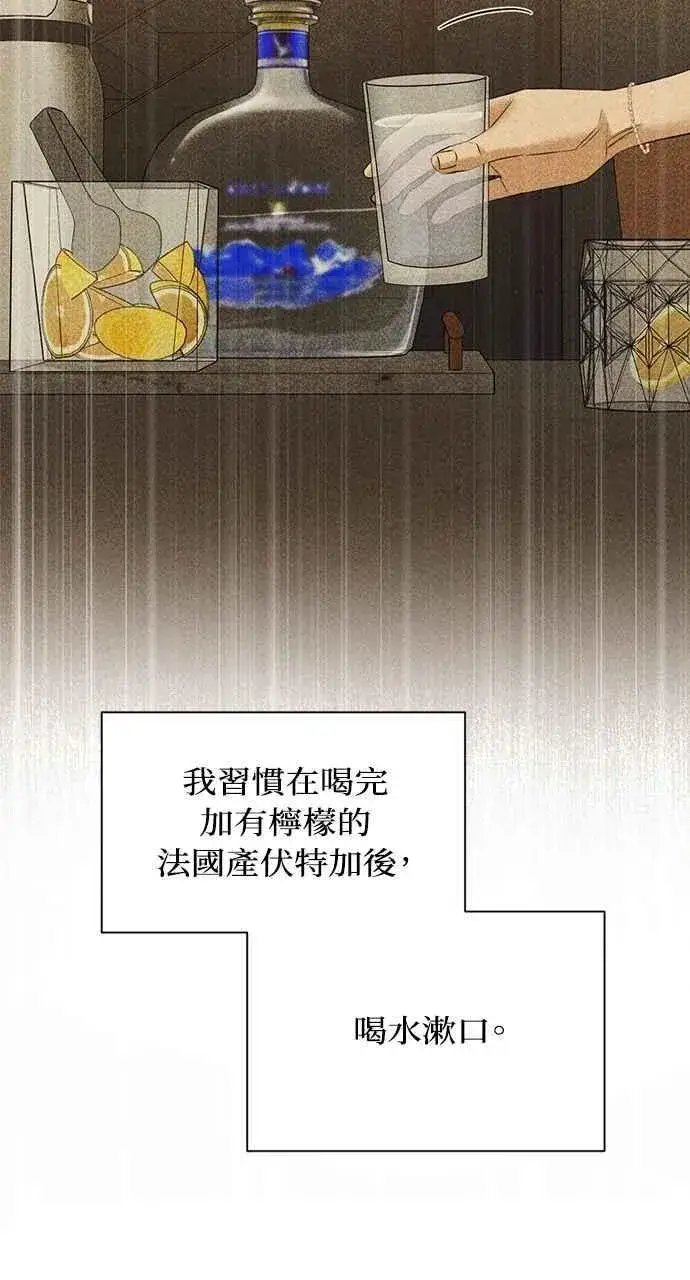 《不过是黎明时分》第45话图36