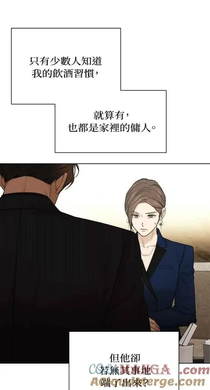 《不过是黎明时分》第45话图37