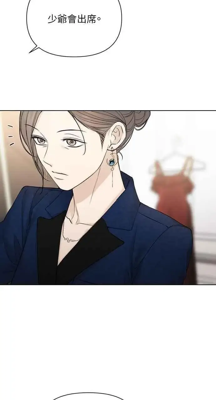 《不过是黎明时分》第45话图6