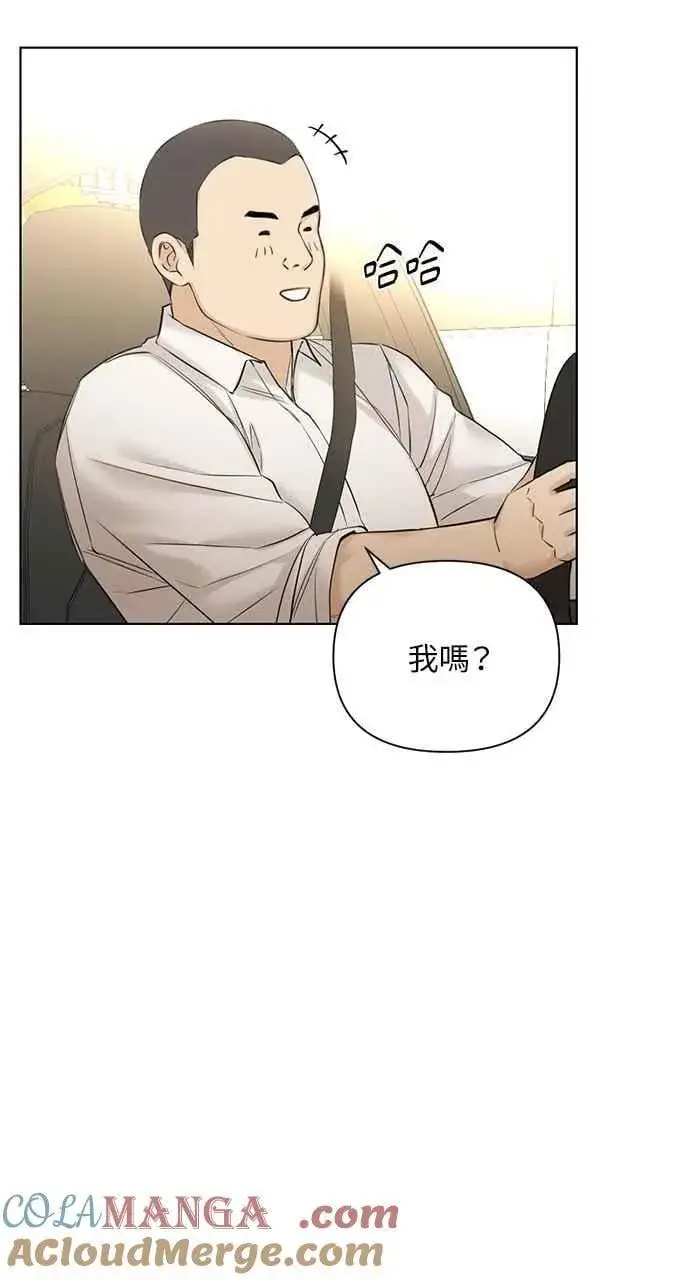 《不过是黎明时分》第45话图88