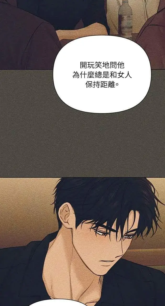 《不过是黎明时分》第45话图93