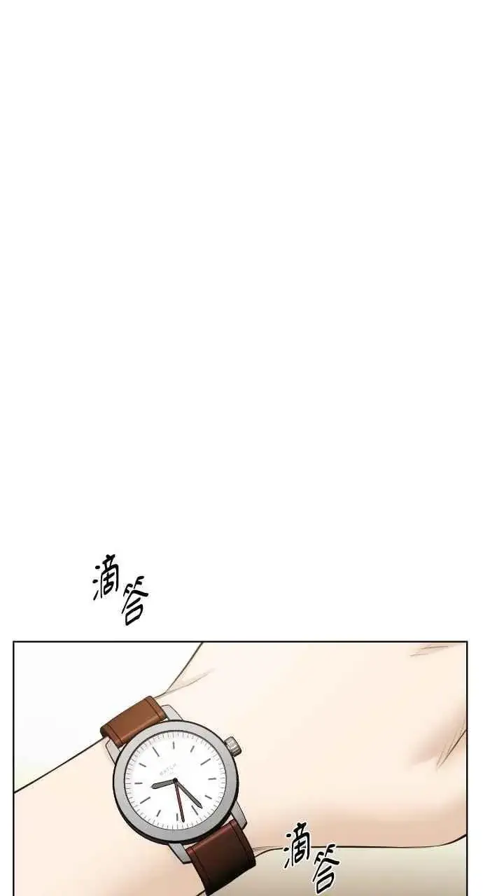 《不过是黎明时分》第46话图11
