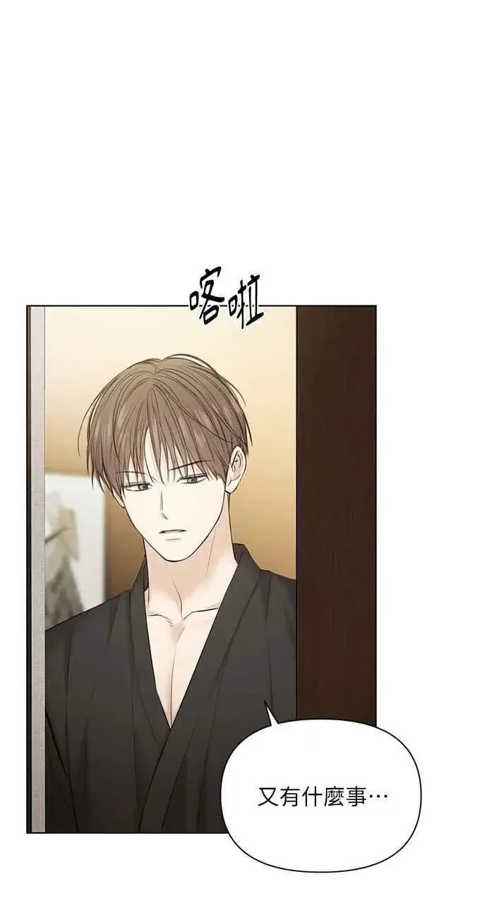 《不过是黎明时分》第46话图21
