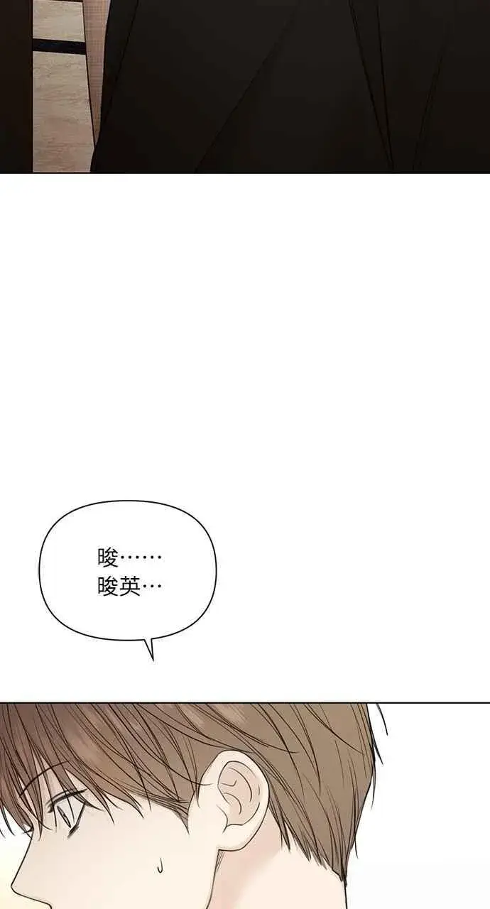 《不过是黎明时分》第46话图23