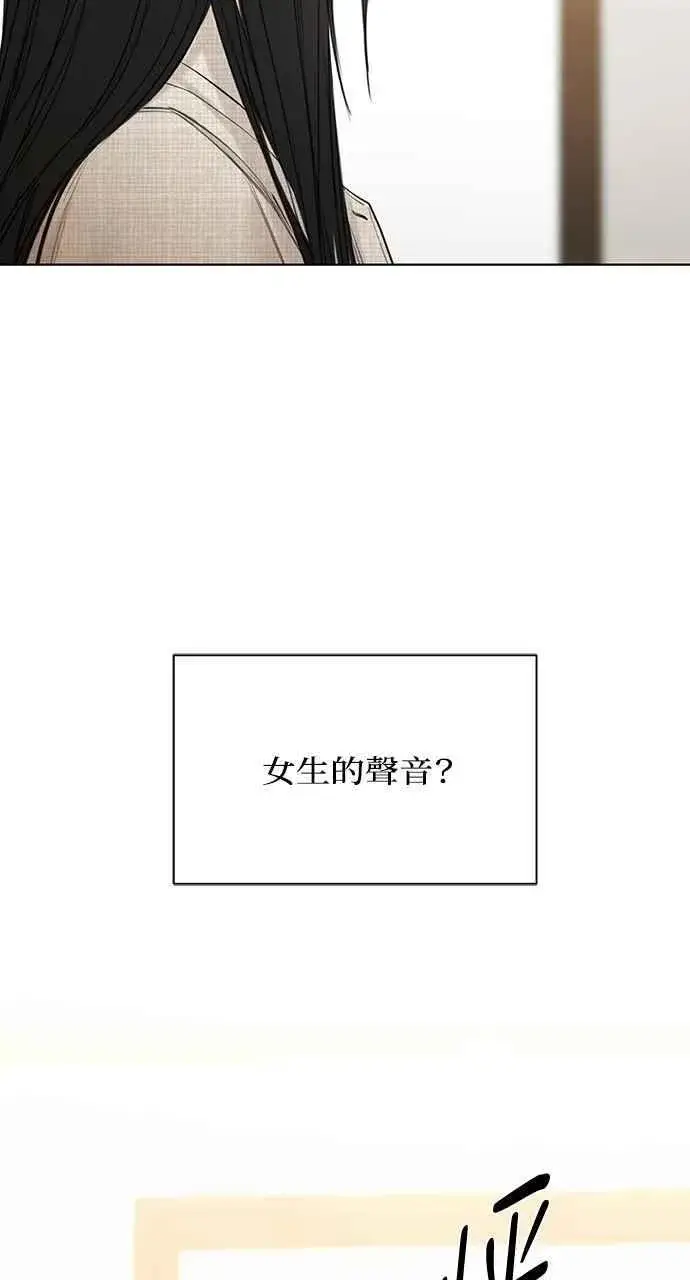 《不过是黎明时分》第46话图27