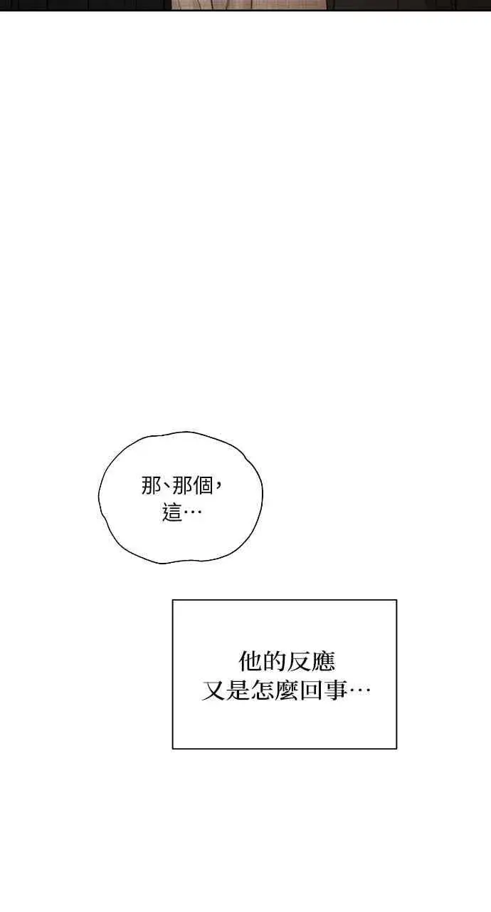 《不过是黎明时分》第46话图29