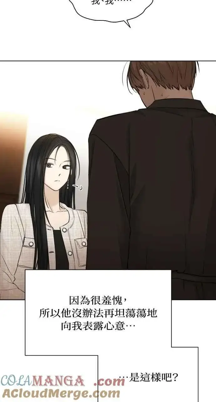 《不过是黎明时分》第46话图37