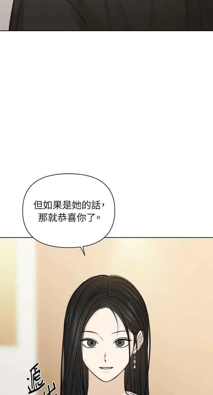 《不过是黎明时分》第46话图39