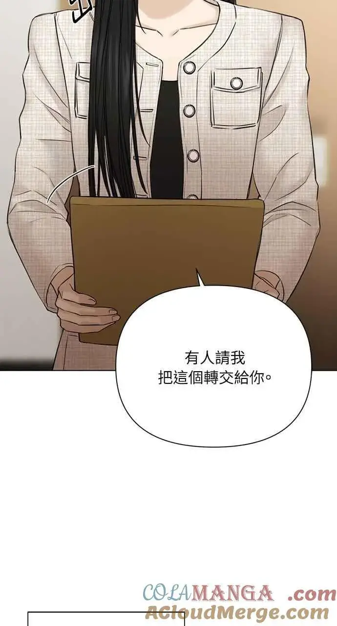 《不过是黎明时分》第46话图40