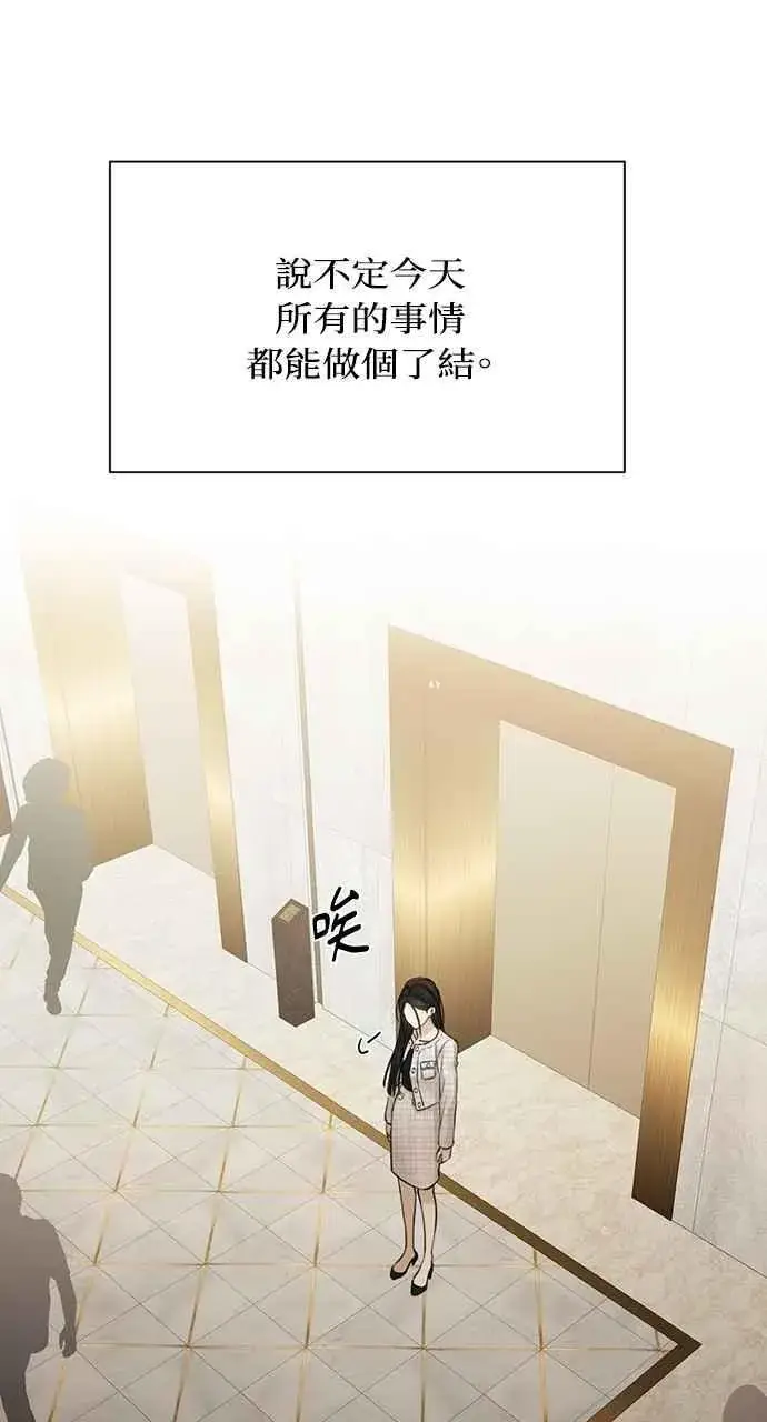 《不过是黎明时分》第46话图66