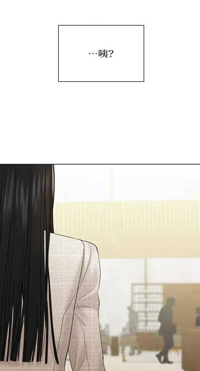 《不过是黎明时分》第46话图78
