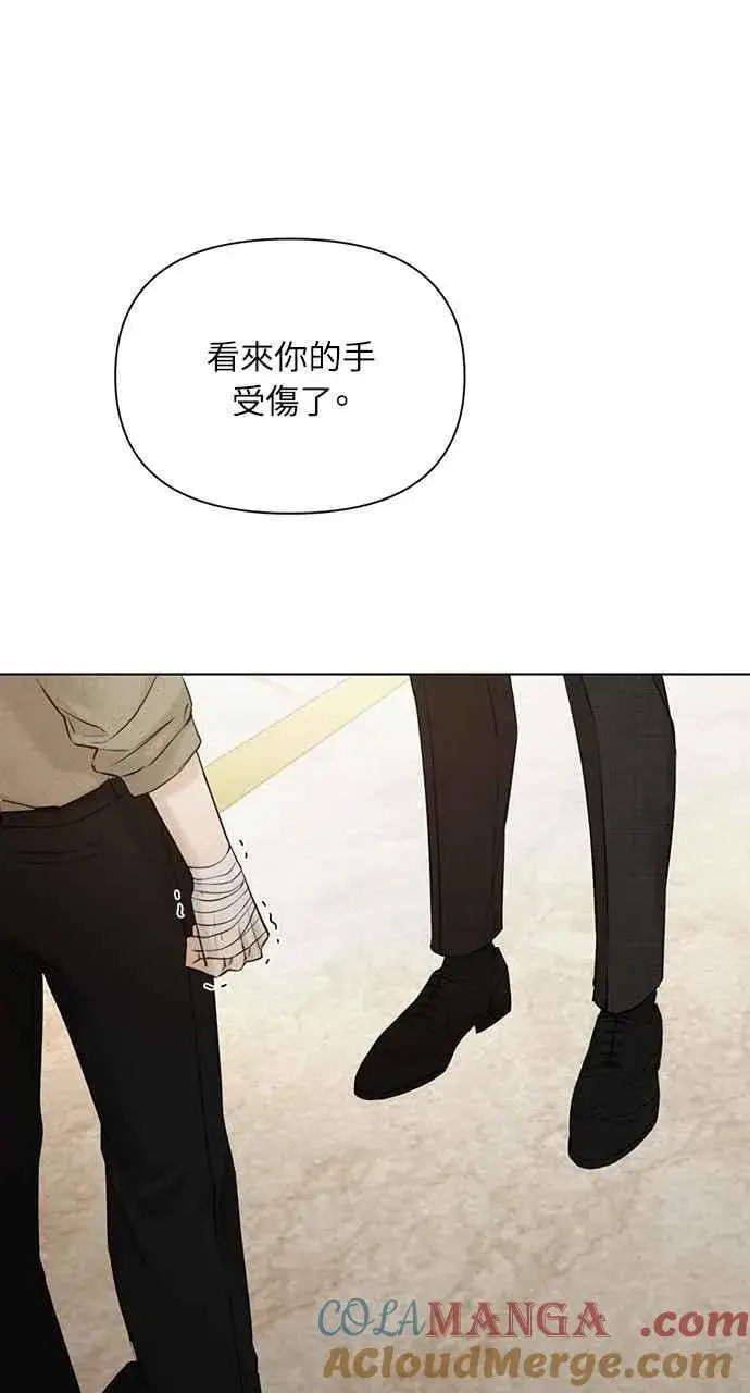 《不过是黎明时分》第46话图91