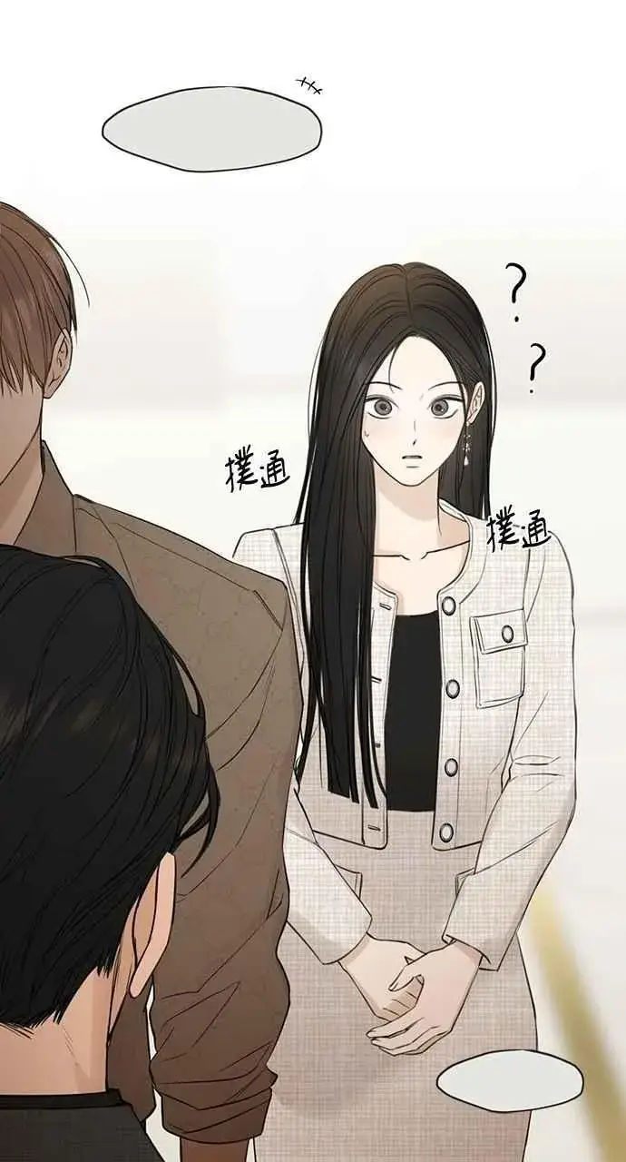 《不过是黎明时分》第46话图93
