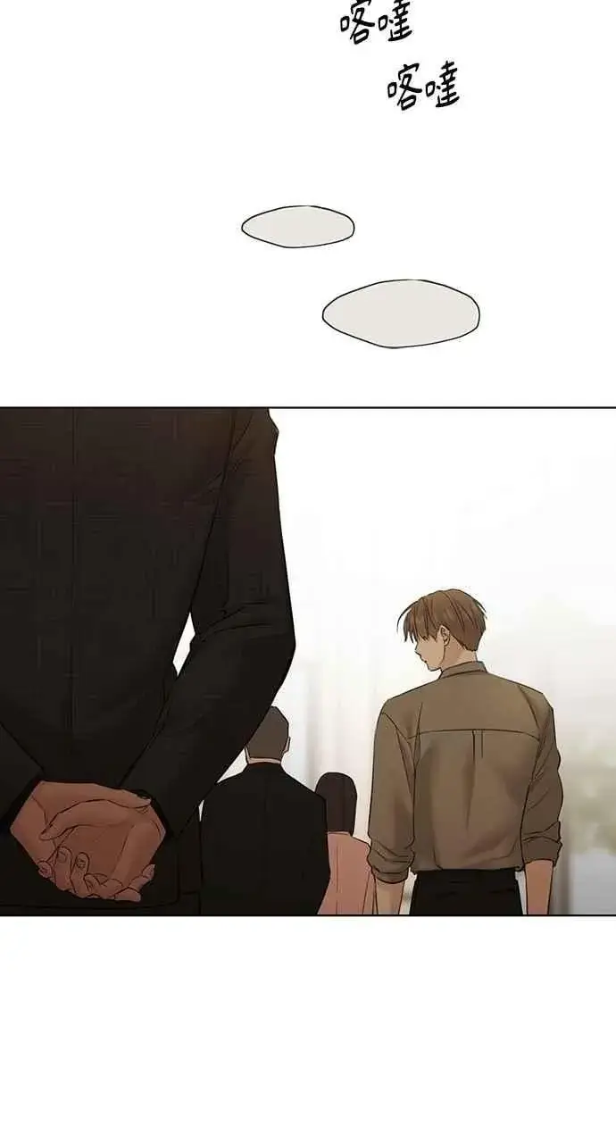 《不过是黎明时分》第47话图11