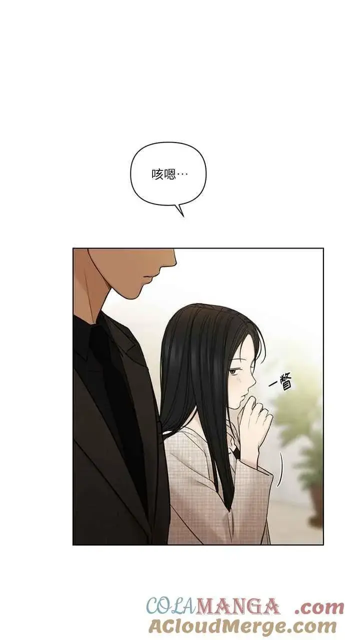 《不过是黎明时分》第47话图13
