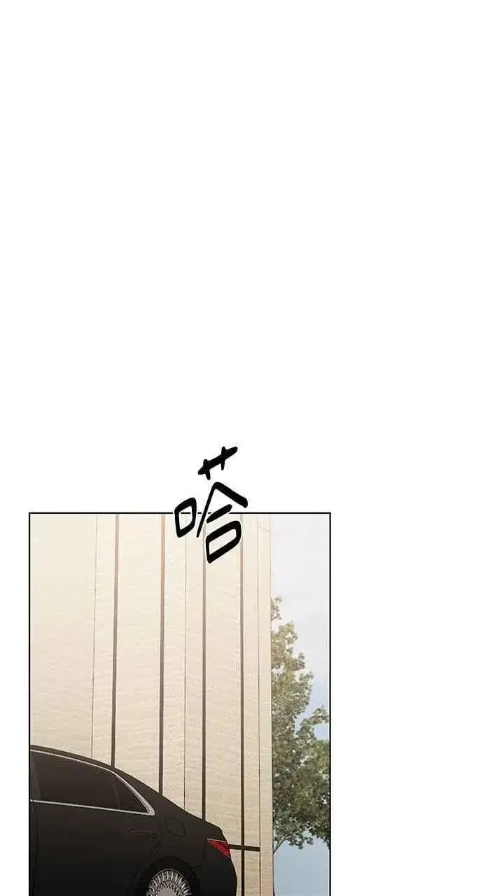 《不过是黎明时分》第47话图23