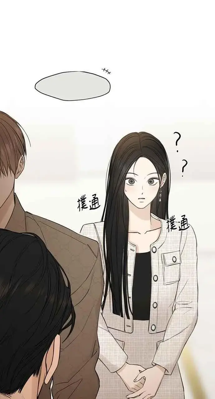 《不过是黎明时分》第47话图3