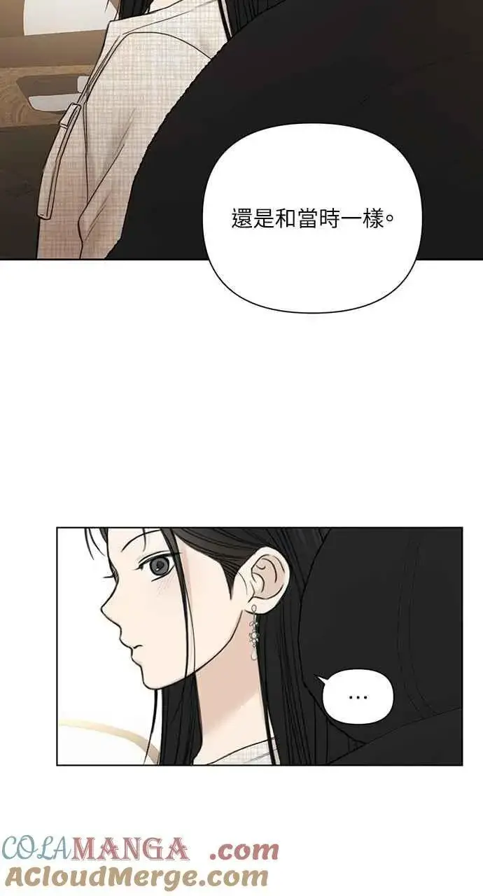 《不过是黎明时分》第47话图34