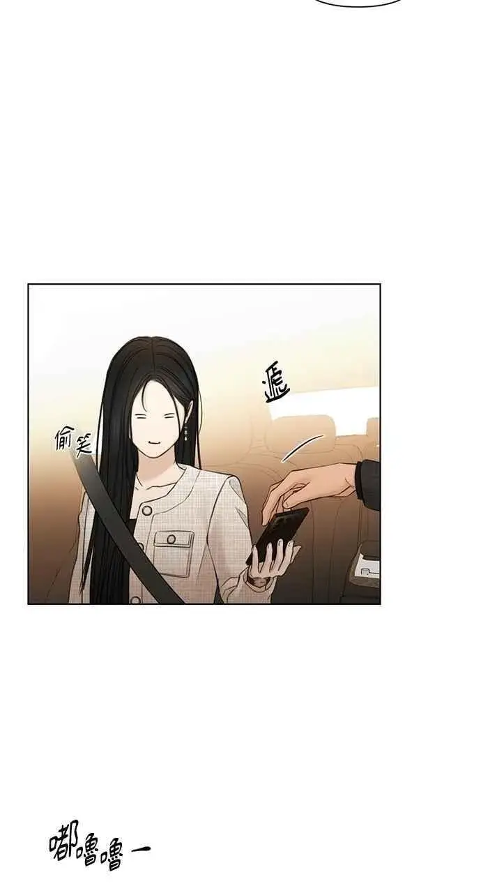 《不过是黎明时分》第47话图39