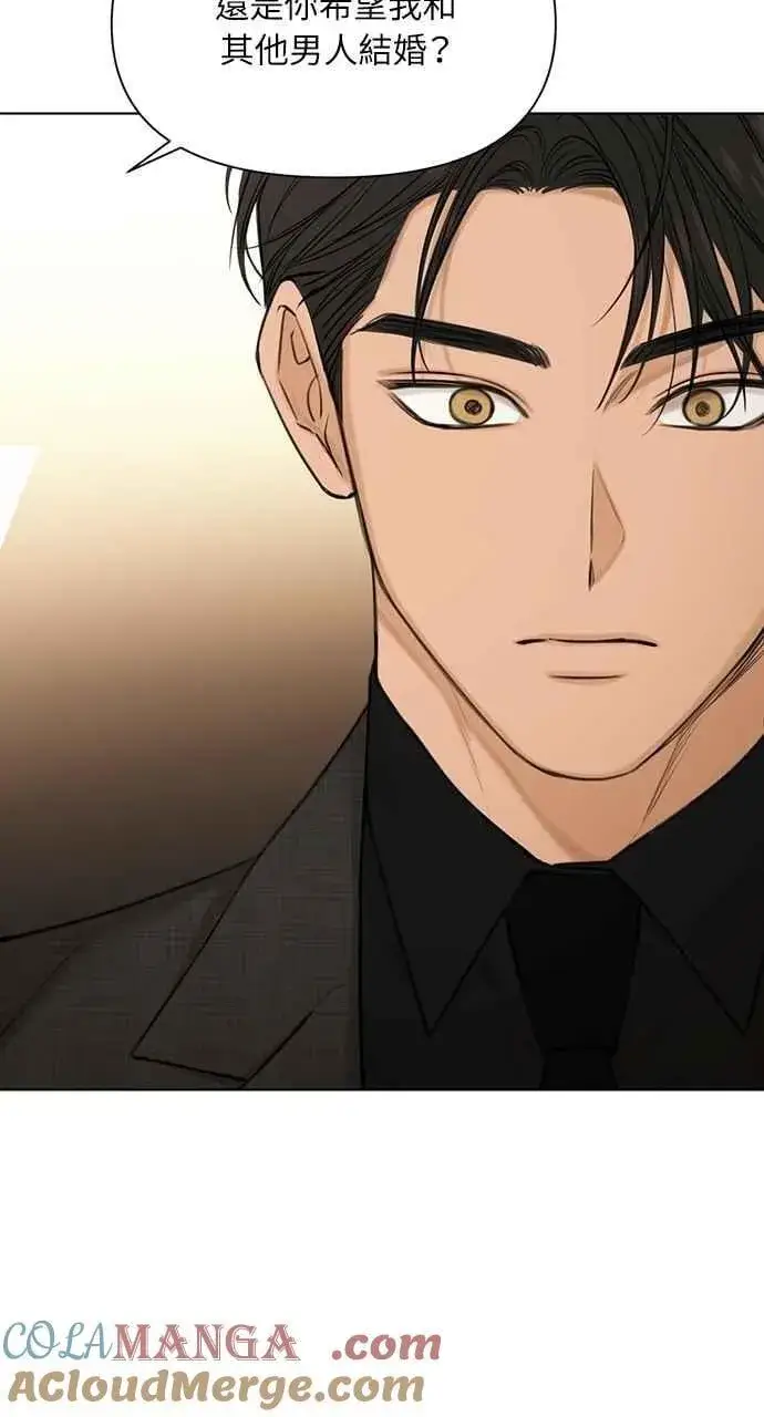 《不过是黎明时分》第47话图49