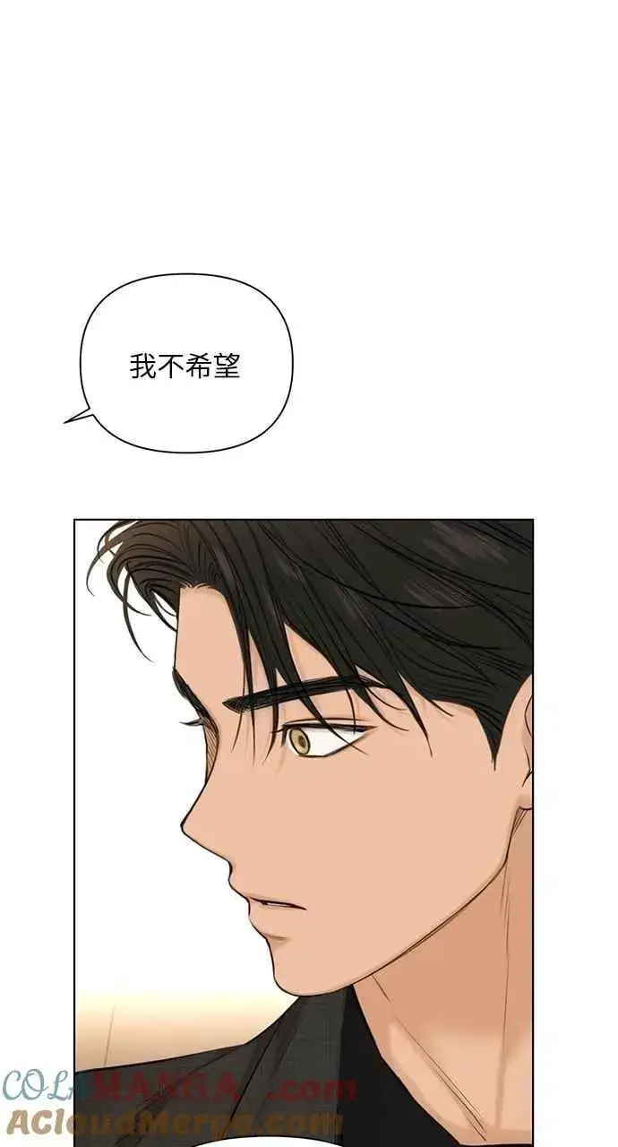 《不过是黎明时分》第47话图52