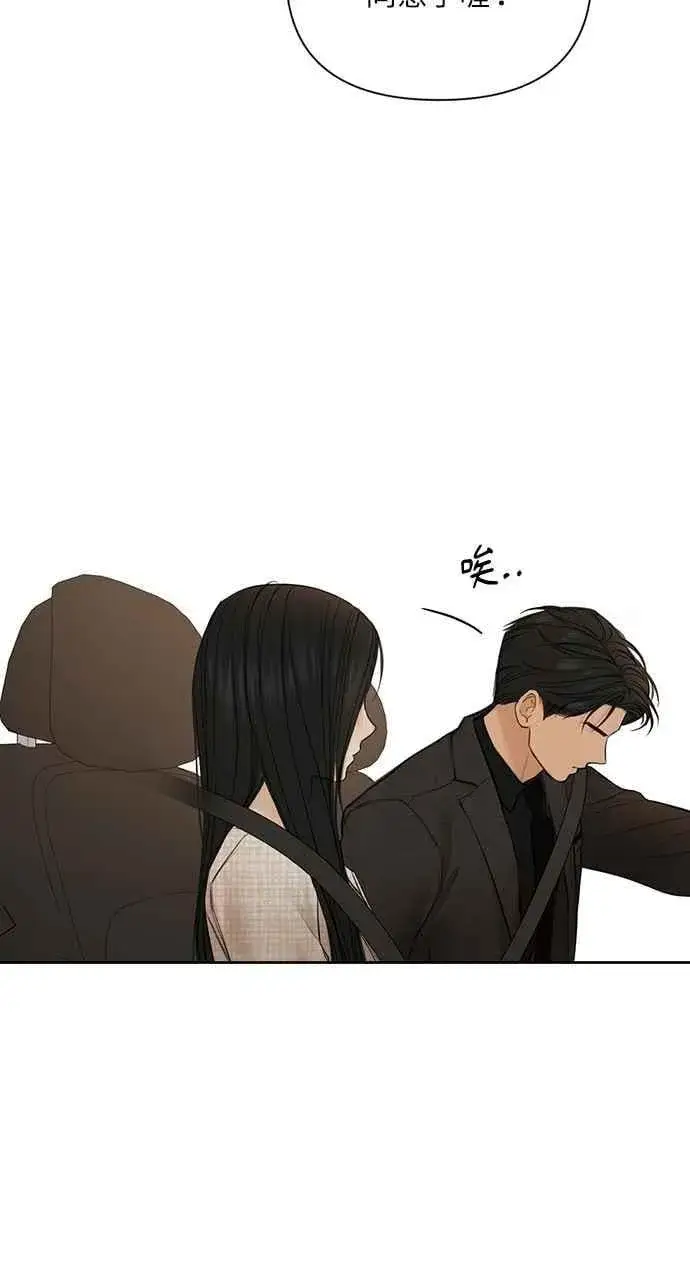 《不过是黎明时分》第47话图59