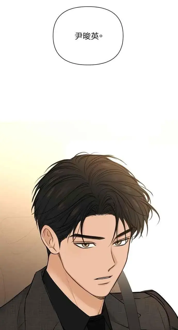 《不过是黎明时分》第47话图60