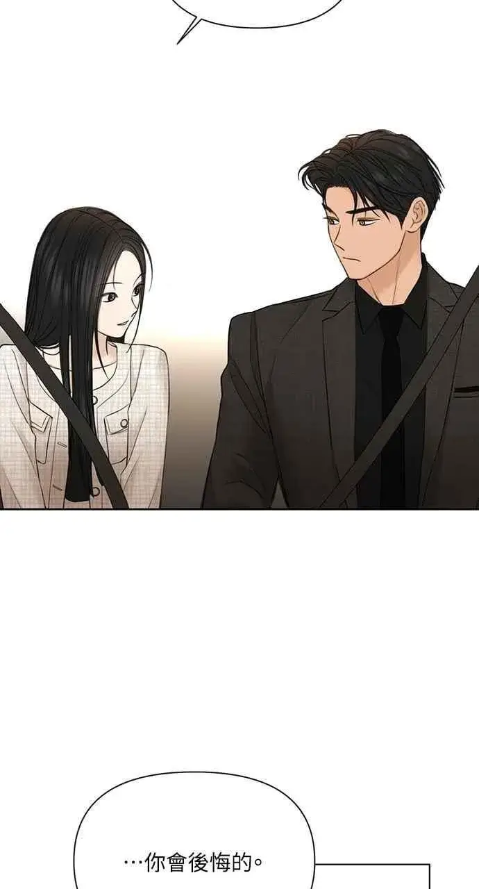 《不过是黎明时分》第47话图63