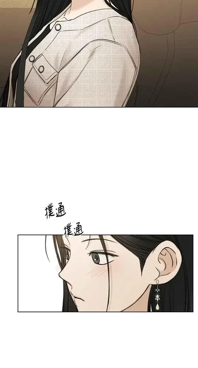 《不过是黎明时分》第47话图77