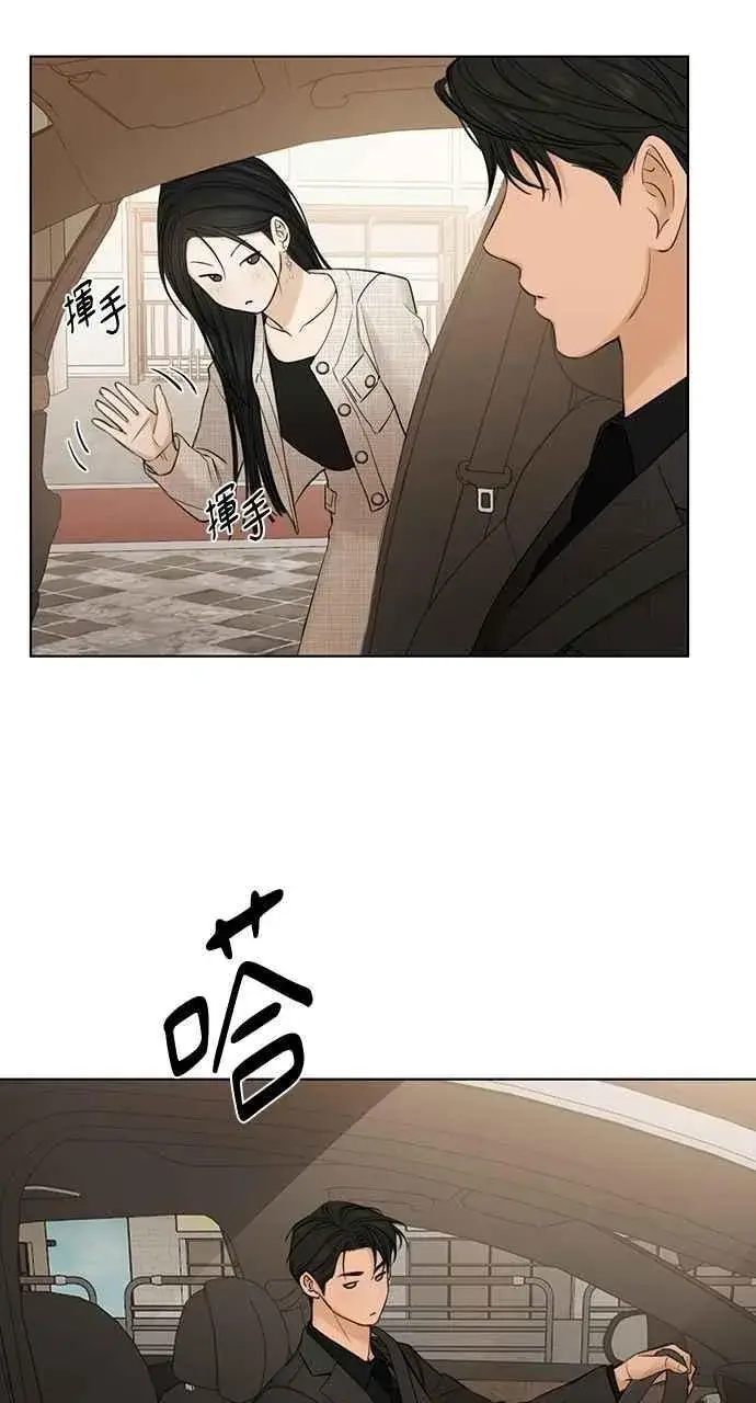 《不过是黎明时分》第47话图83