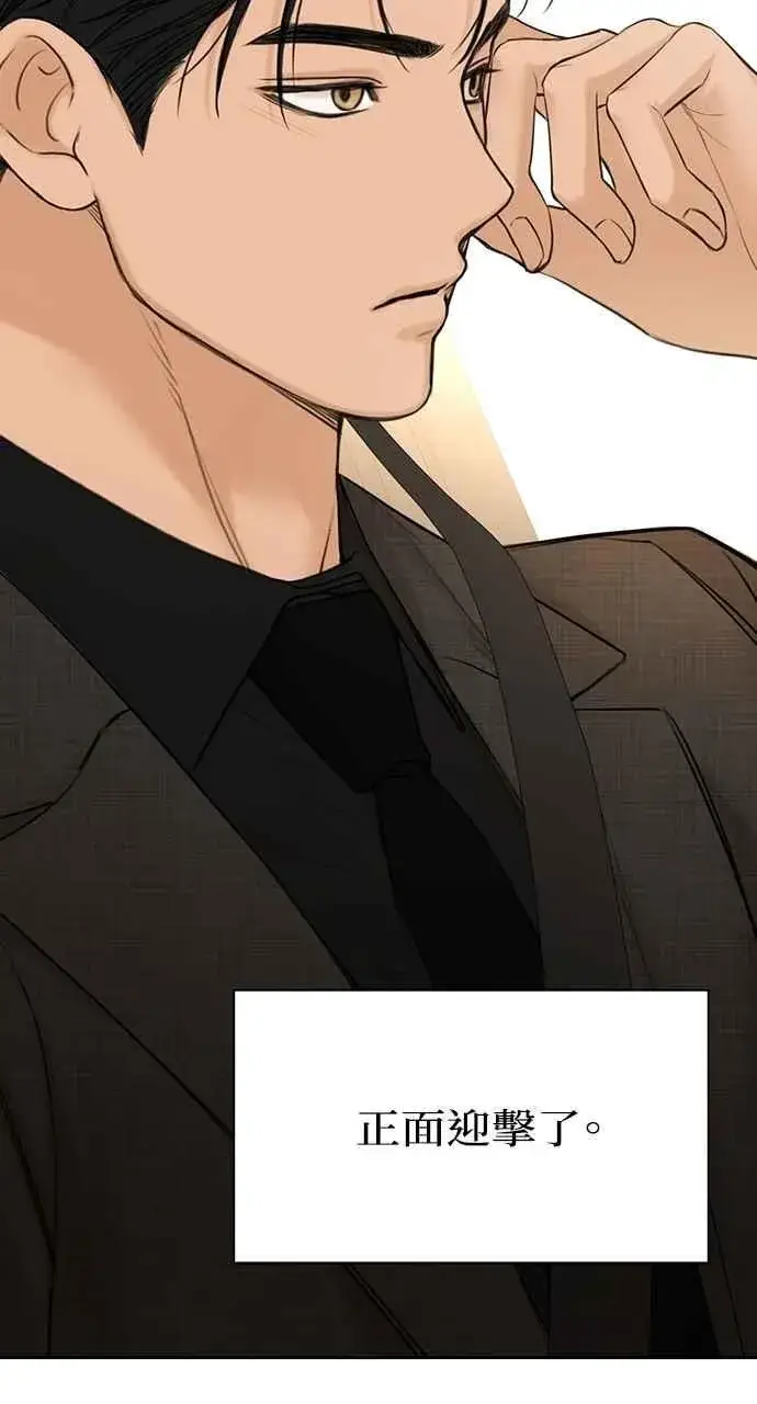 《不过是黎明时分》第47话图89