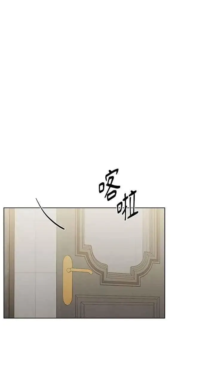 《不过是黎明时分》第48话图2