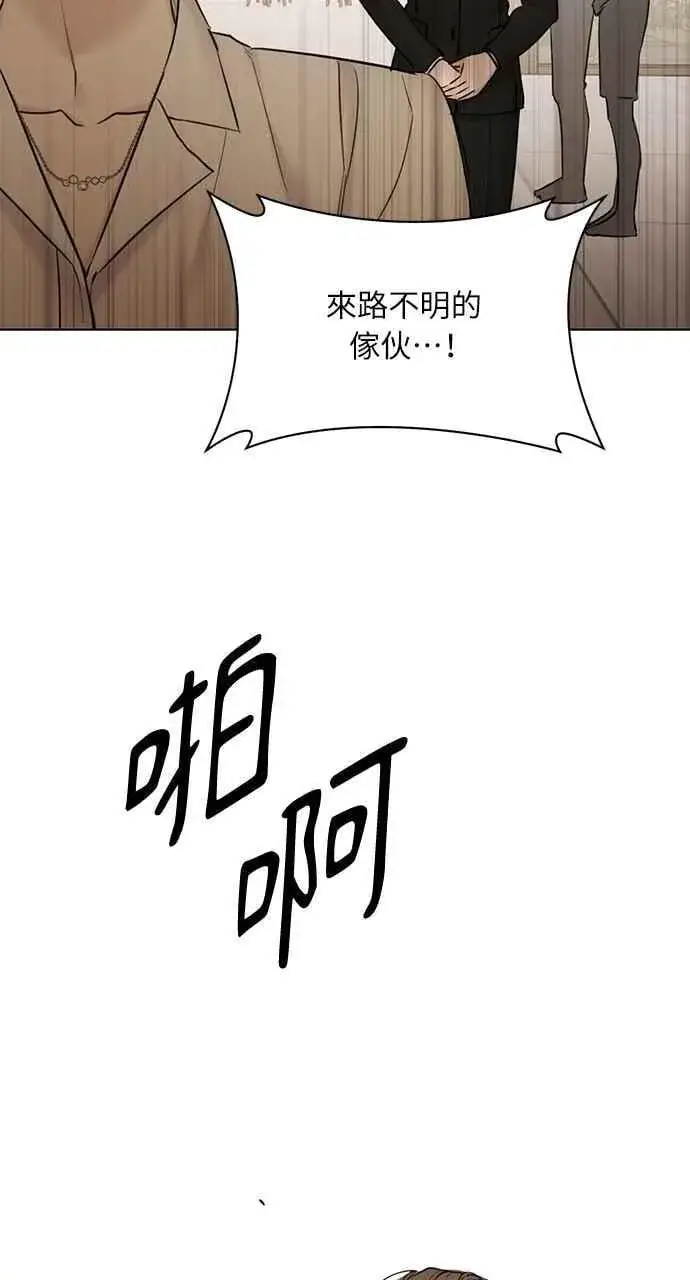 《不过是黎明时分》第48话图24