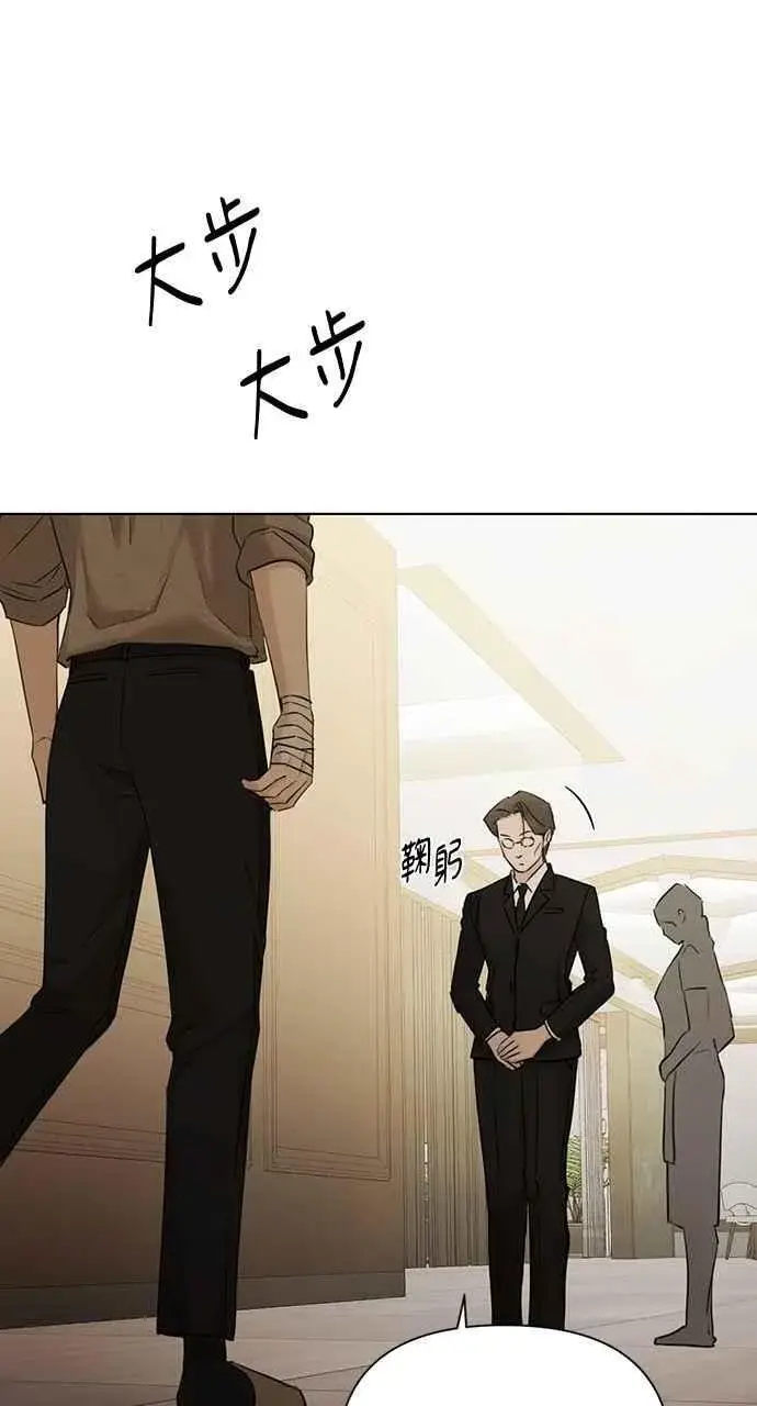 《不过是黎明时分》第48话图3