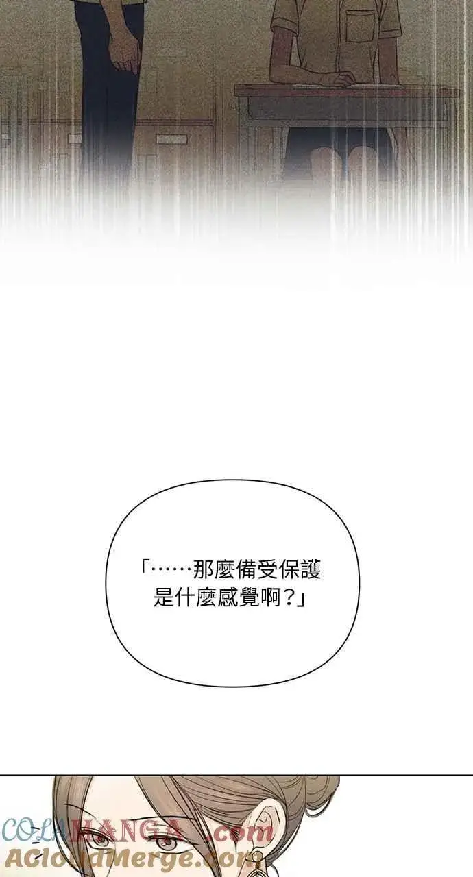 《不过是黎明时分》第48话图31