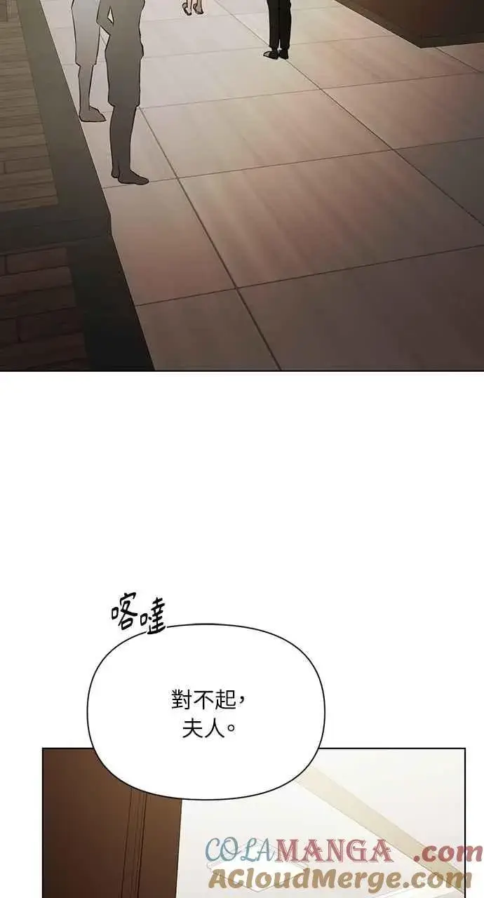 《不过是黎明时分》第48话图37