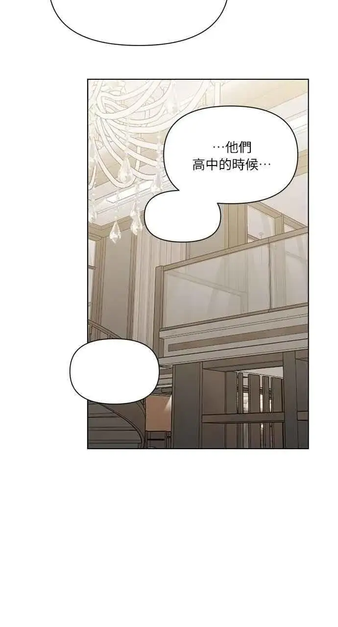 《不过是黎明时分》第48话图42