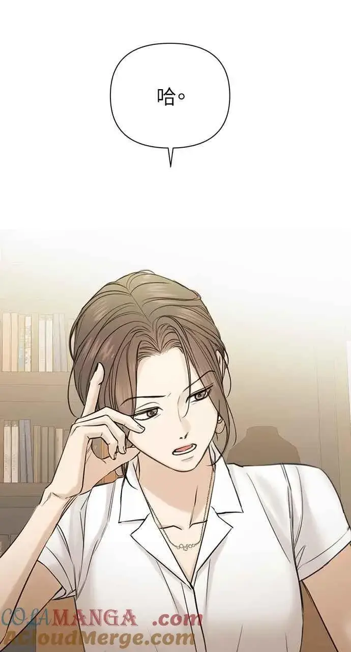 《不过是黎明时分》第48话图43