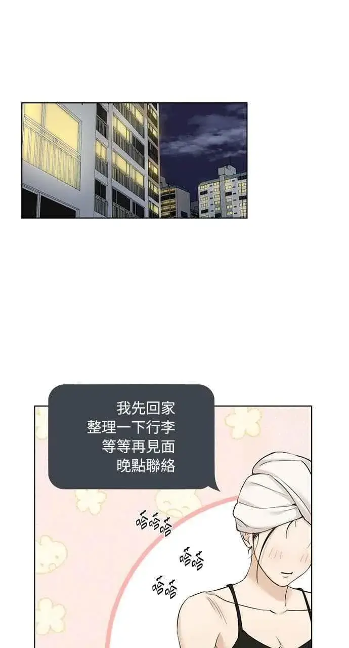《不过是黎明时分》第48话图63