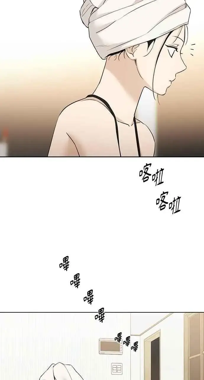 《不过是黎明时分》第48话图69