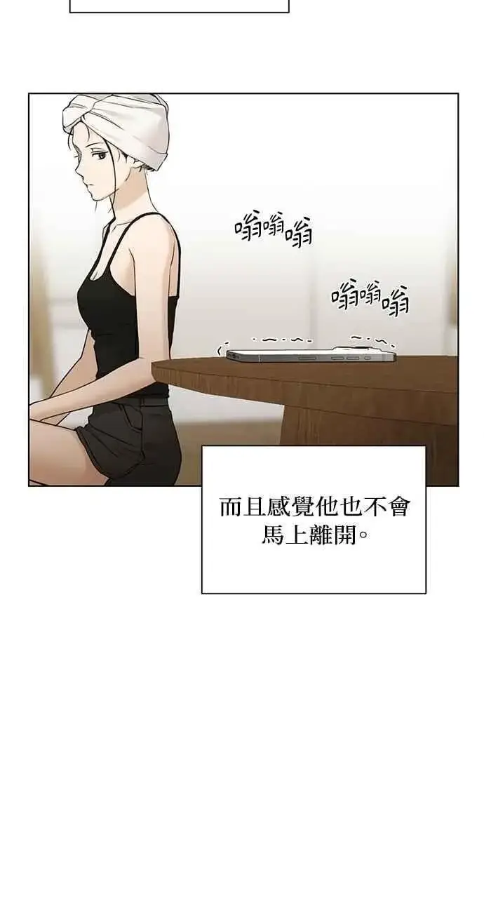 《不过是黎明时分》第48话图72